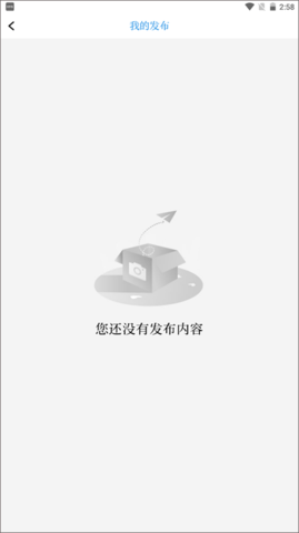 中国环境报官方版