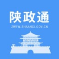 陕政通安卓版