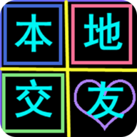 附近陌约会交友安卓手机版