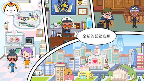 米家小镇