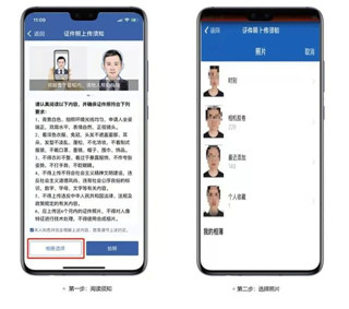 交通安全综合服务管理平台官方版