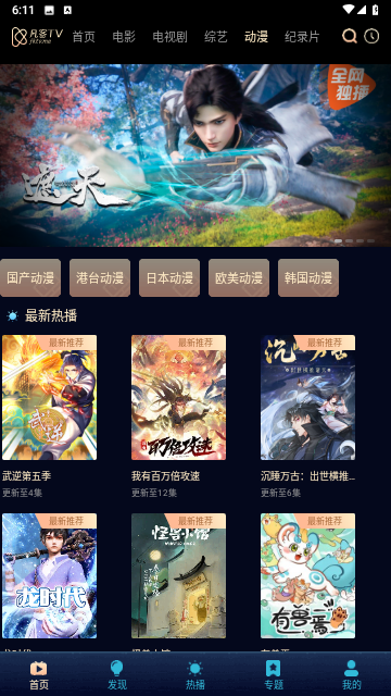 老牛影院