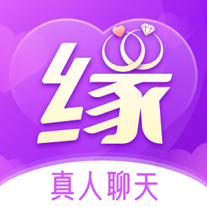 缘分相伴App安卓版