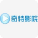 奇特影院去广告纯净版