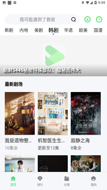 Screenshot_20230908-094957