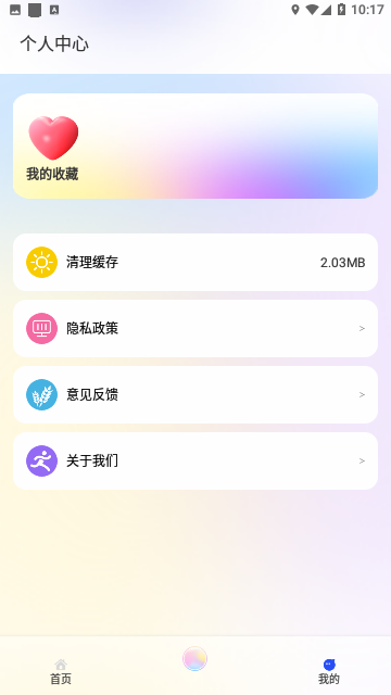 俄语助手2023官方版