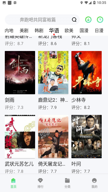 Screenshot_20230908-103533
