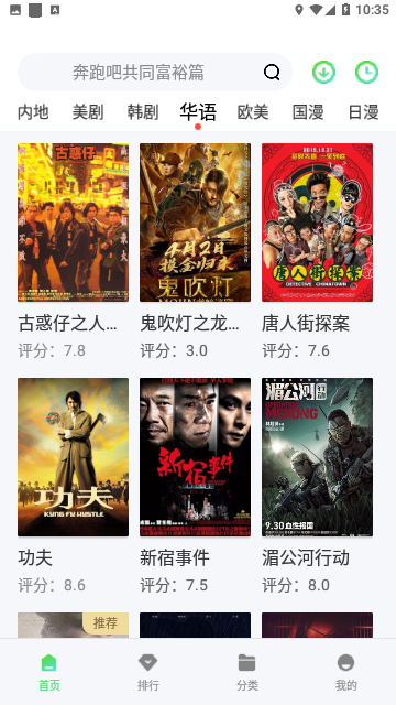 Screenshot_20230908-103529