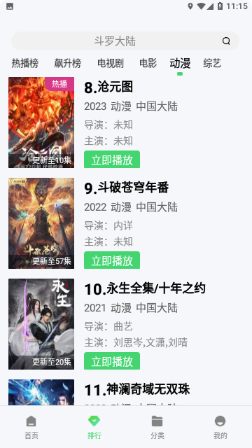 阿凡达影视