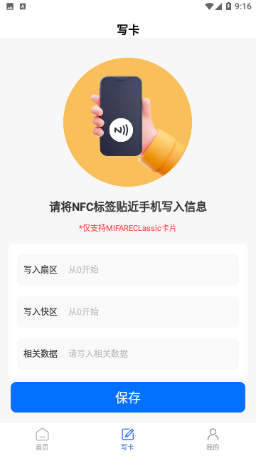 Screenshot_20230909-091620