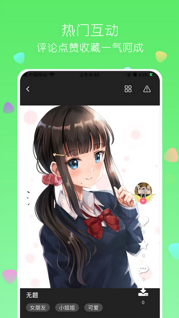 20230909094750810