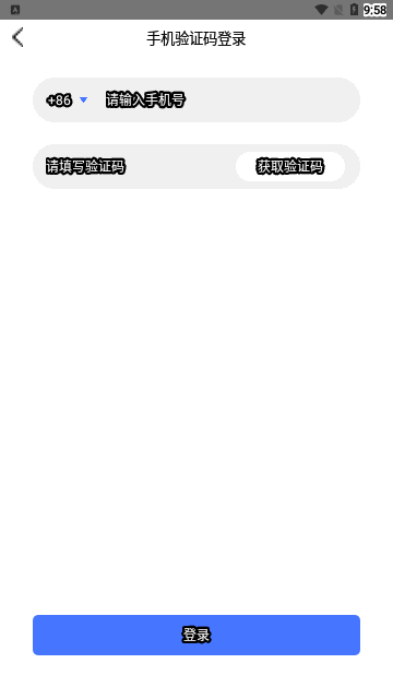 老板直招聘官方版