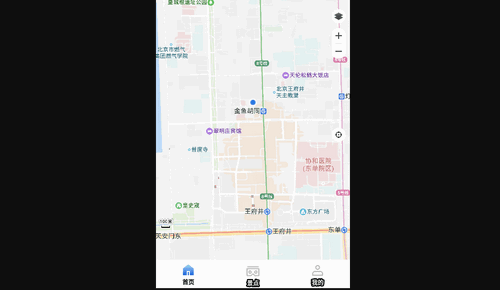 手机高清卫星地图App最新版