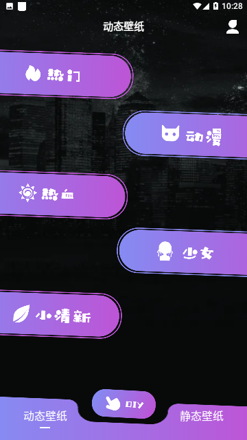 Screenshot_20230909-102802