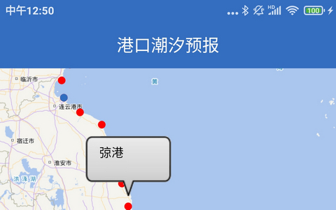 钓鱼天气APP官方版