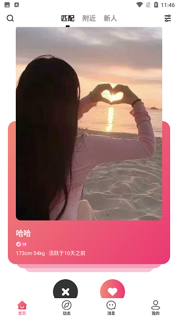 柚米