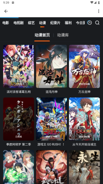 繁花追剧2023最新版