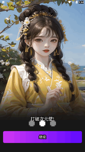 嗨影App免费版
