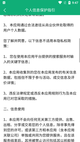 泰美妙2023最新版