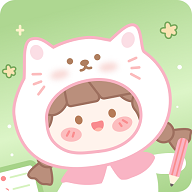 电子手帐笔记本最新版