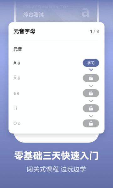 莱特德语2023最新版