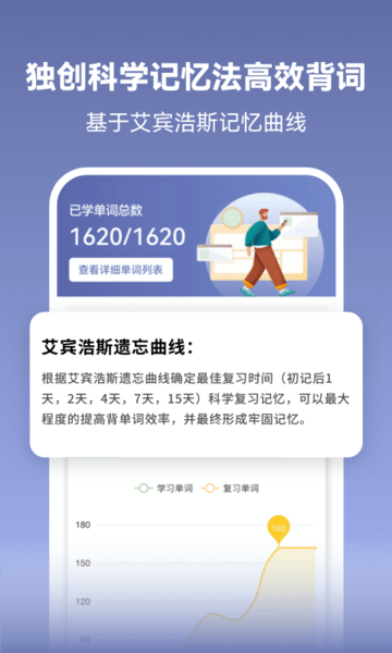 莱特德语2023最新版