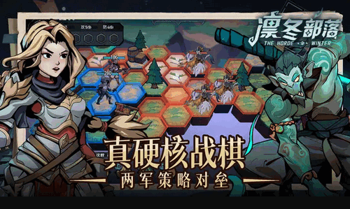 凛冬部落怎么快速升级 凛冬部落快速升级的方法