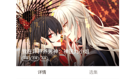 有乐漫画无限制版