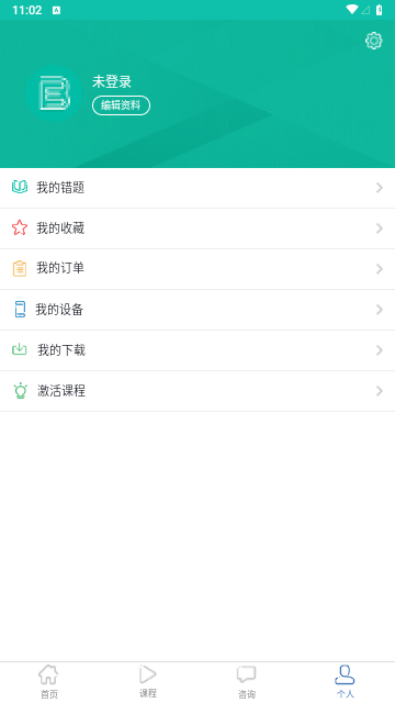 必英教育最新版