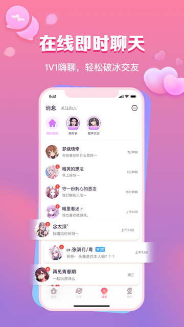 暖柚sora最新版2023