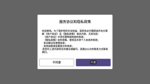 帘未家App免费版