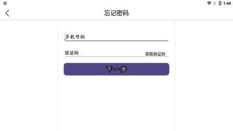 帘未家App免费版