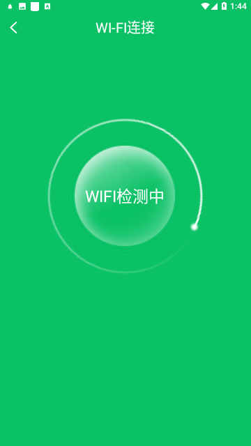 叮咚WIFI