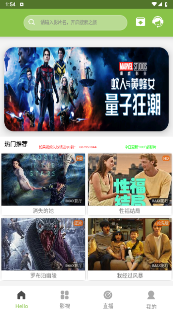 IMAX影厅2024最新版