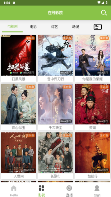 IMAX影厅2024最新版