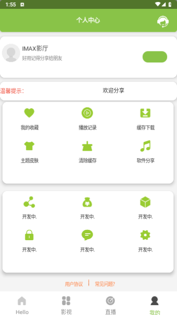 IMAX影厅2024最新版