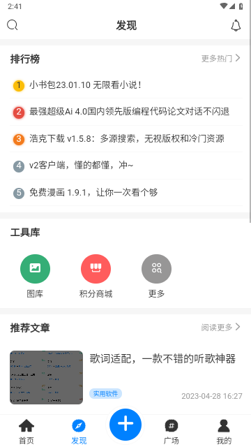 秘趣阁手机版