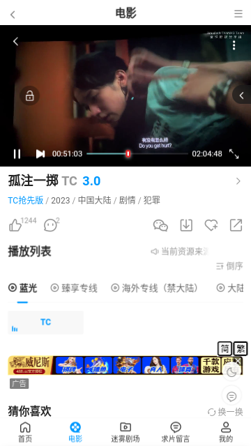 七喜影视2023官方版