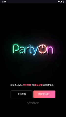 PartyOn GO最新版