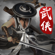 剑雨如歌手机版