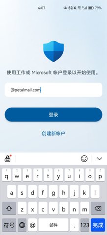 defender手机版
