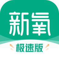 新氧2023最新版