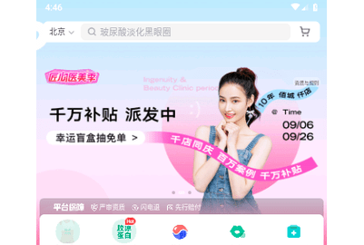 新氧2023最新版