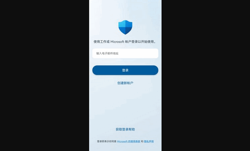 defender手机版