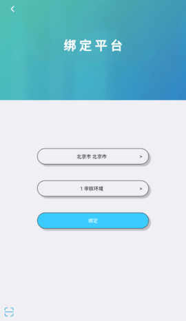 达美嘉阅卷系统APP