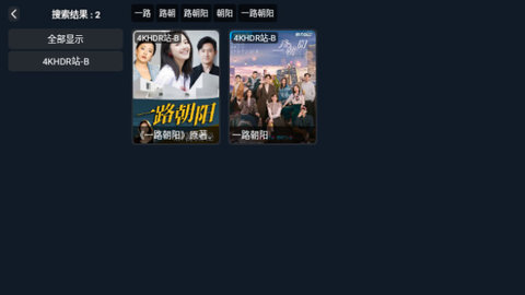 25影宝高清免费版
