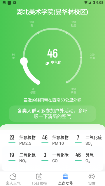 Screenshot_20230911-090852