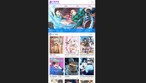 三音漫画官方版