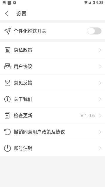 天天WiFi