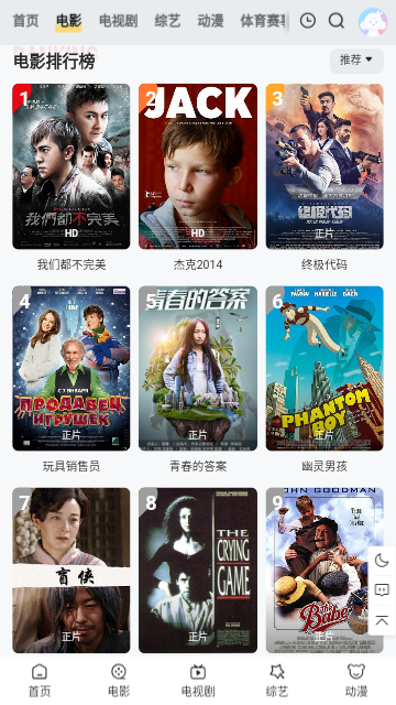 牡丹影院高清免费版